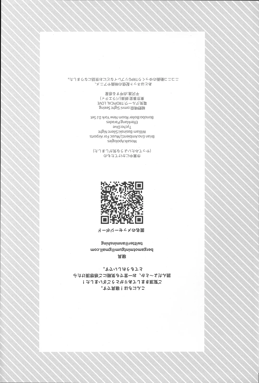 Ningen no Omocha Fhentai - Page 18