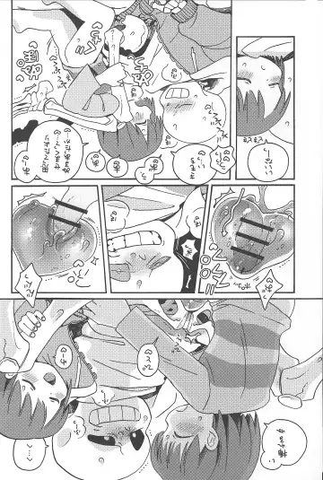 Ningen no Omocha Fhentai - Page 12