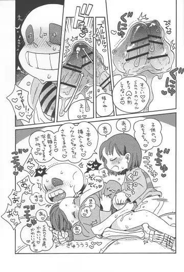 Ningen no Omocha Fhentai - Page 14