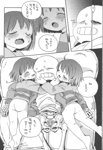 Ningen no Omocha Fhentai - Page 17