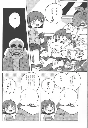 Ningen no Omocha Fhentai - Page 21