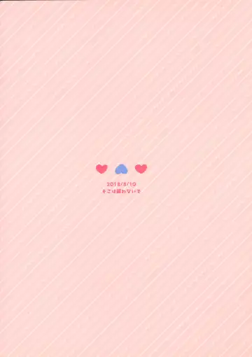 Ningen no Omocha Fhentai - Page 26