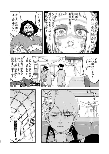 [Tk] Joou Heika no Koufuku Rougoku Hen Fhentai - Page 22