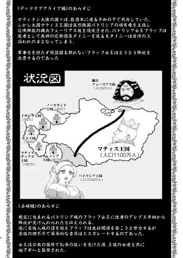 [Tk] Joou Heika no Koufuku Rougoku Hen Fhentai - Page 4