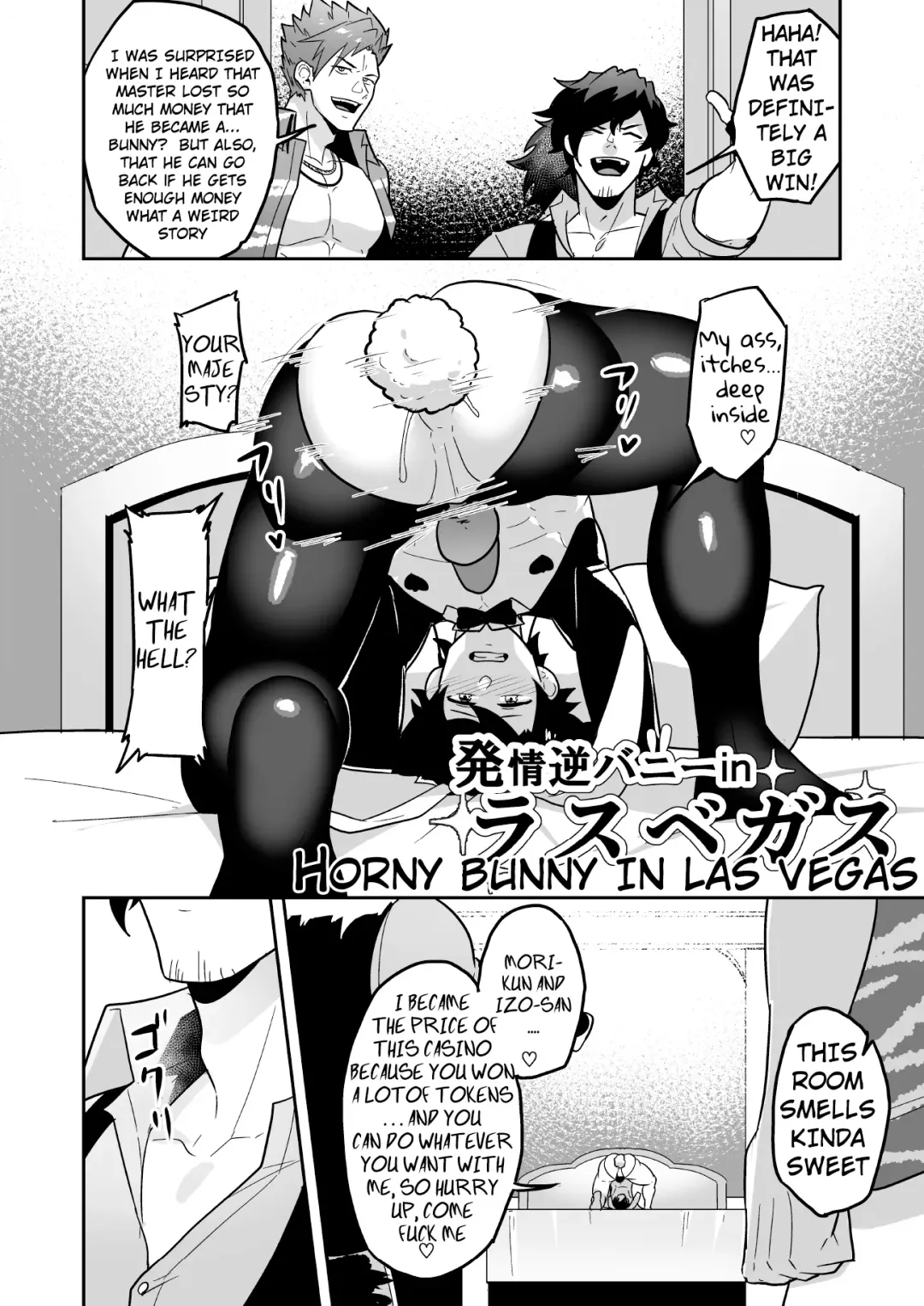 [Kakenari] Atama o Karappo ni Shite Yomu FateGO SKB Hon 2 (decensored) Fhentai - Page 18