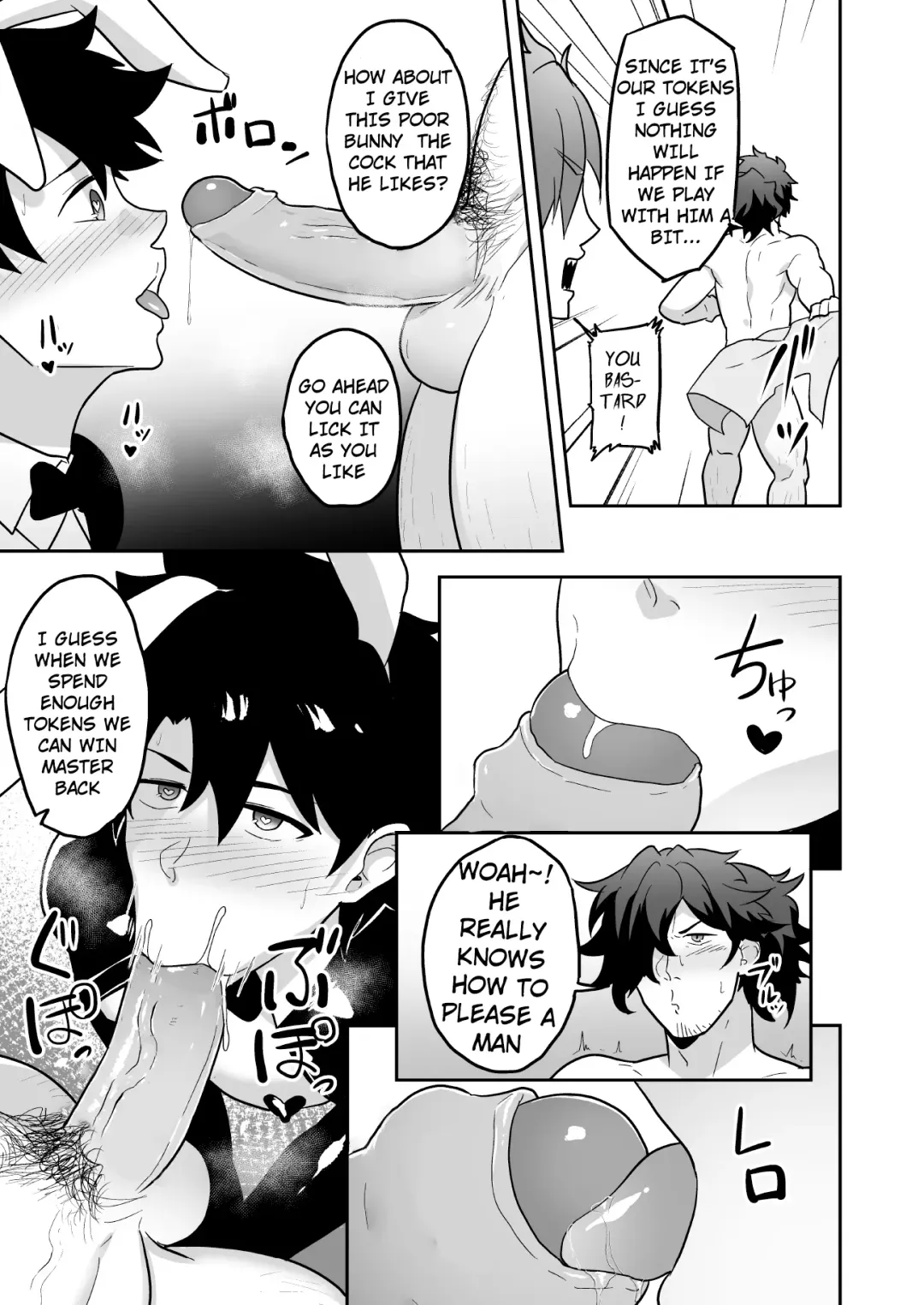 [Kakenari] Atama o Karappo ni Shite Yomu FateGO SKB Hon 2 (decensored) Fhentai - Page 19