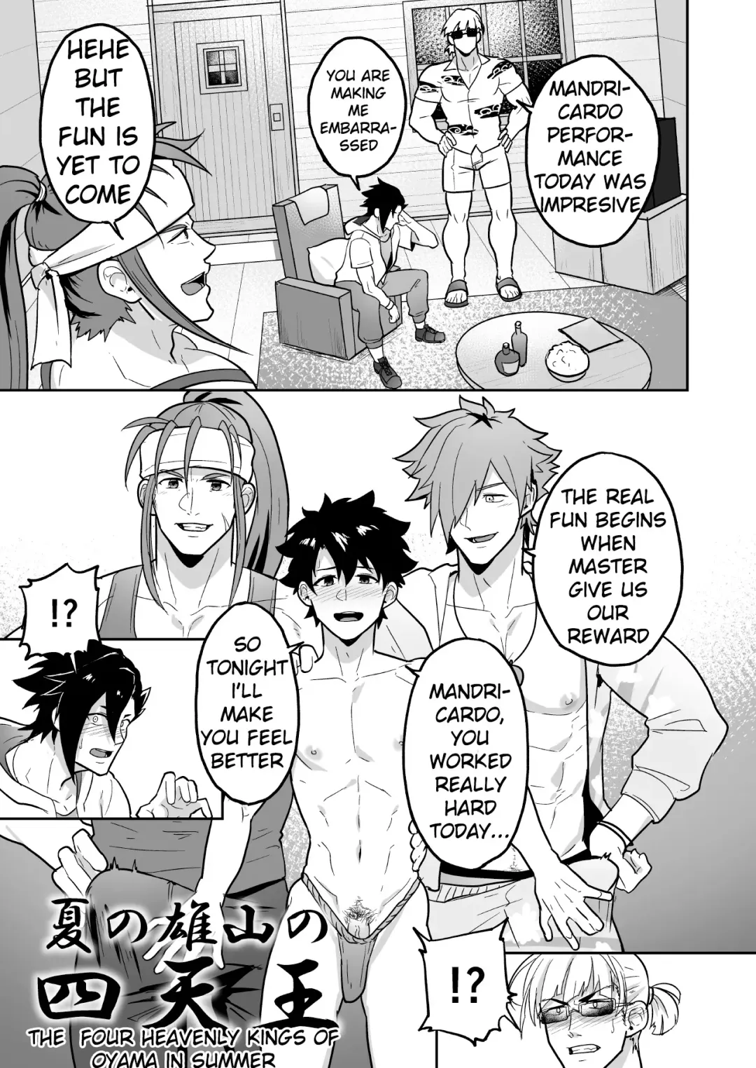 [Kakenari] Atama o Karappo ni Shite Yomu FateGO SKB Hon 2 (decensored) Fhentai - Page 3