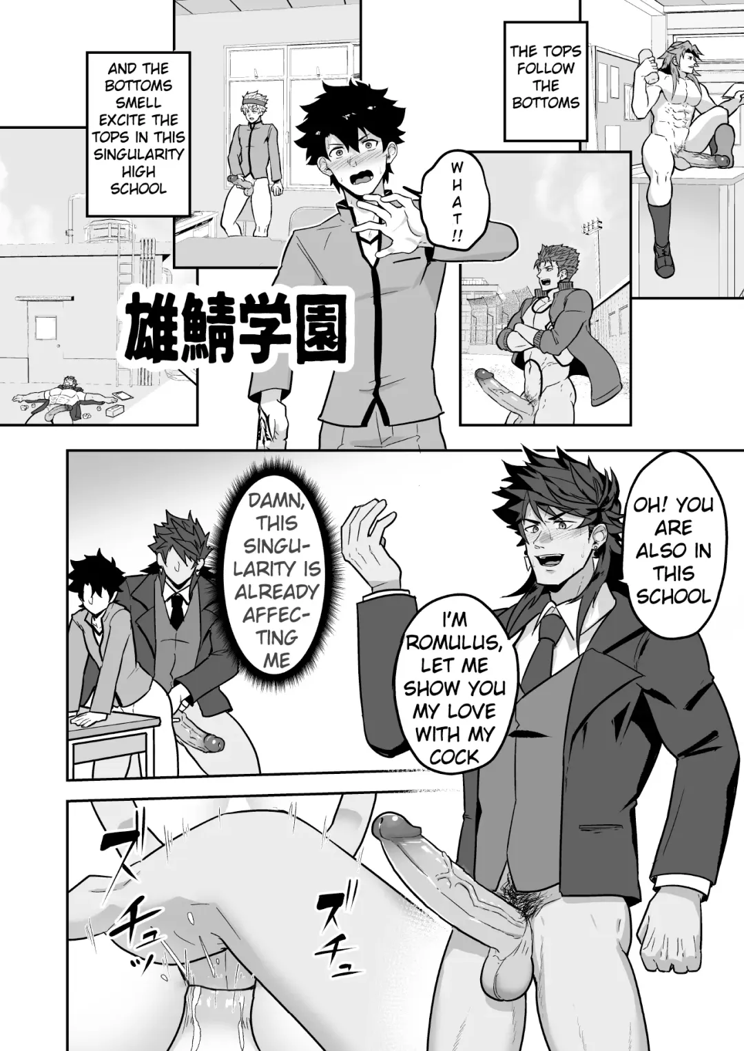 [Kakenari] Atama o Karappo ni Shite Yomu FateGO SKB Hon 2 (decensored) Fhentai - Page 42