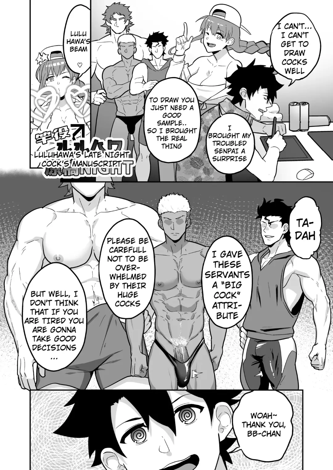 [Kakenari] Atama o Karappo ni Shite Yomu FateGO SKB Hon 2 (decensored) Fhentai - Page 56