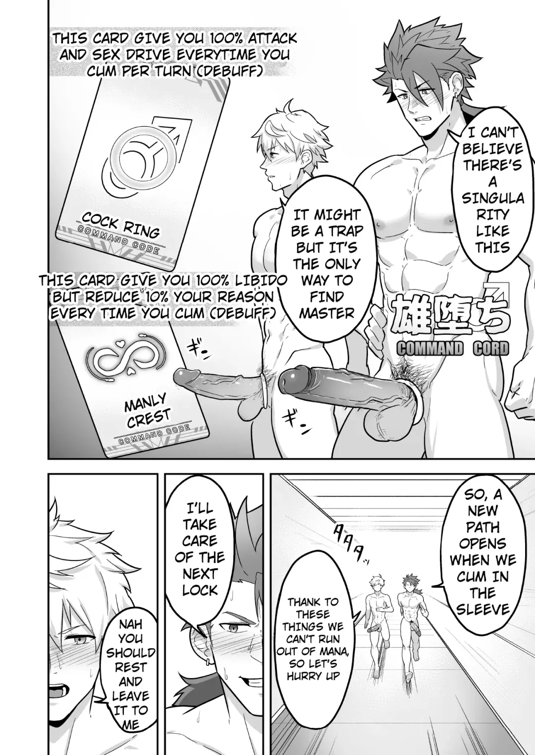 [Kakenari] Atama o Karappo ni Shite Yomu FateGO SKB Hon 2 (decensored) Fhentai - Page 60