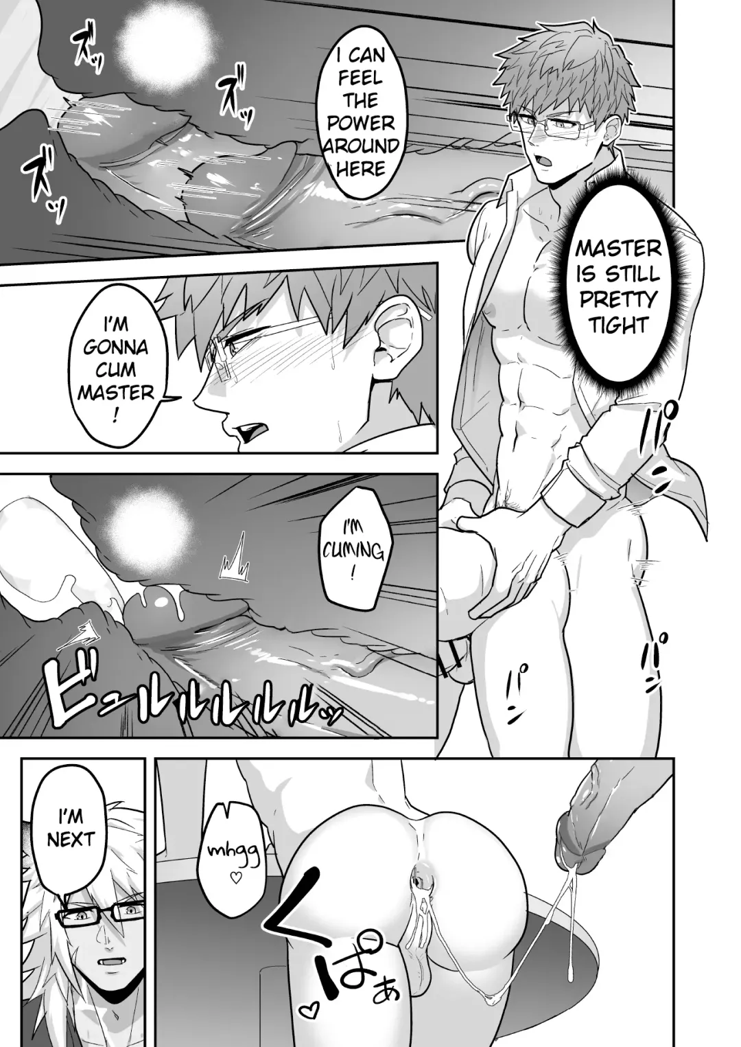 [Kakenari] Atama o Karappo ni Shite Yomu FateGO SKB Hon 2 (decensored) Fhentai - Page 71