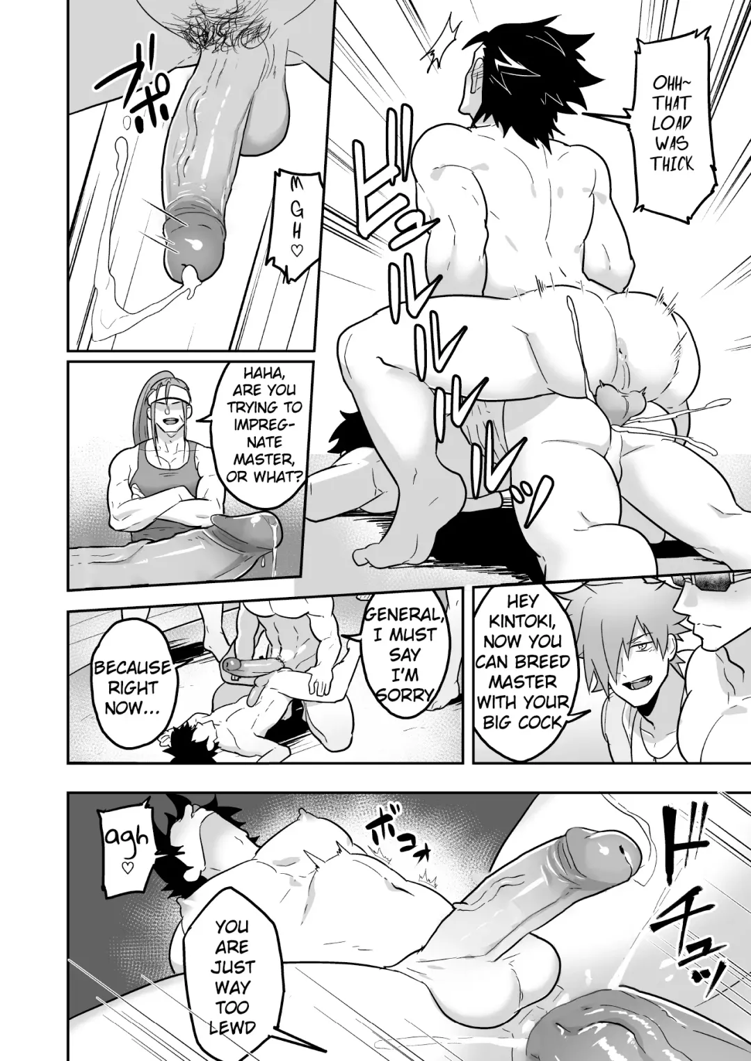 [Kakenari] Atama o Karappo ni Shite Yomu FateGO SKB Hon 2 (decensored) Fhentai - Page 8