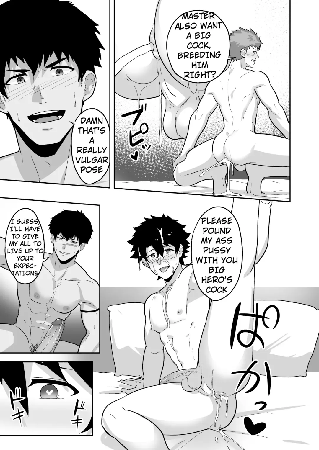 [Kakenari] Atama o Karappo ni Shite Yomu FateGO SKB Hon 2 (decensored) Fhentai - Page 81