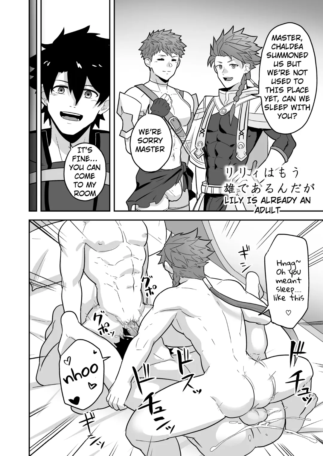 [Kakenari] Atama o Karappo ni Shite Yomu FateGO SKB Hon 2 (decensored) Fhentai - Page 84