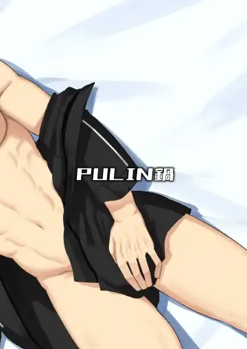 [Kakenari] Atama o Karappo ni Shite Yomu FateGO SKB Hon 2 (decensored) Fhentai - Page 100