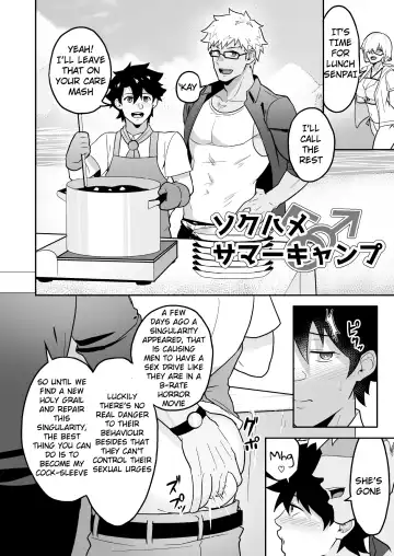 [Kakenari] Atama o Karappo ni Shite Yomu FateGO SKB Hon 2 (decensored) Fhentai - Page 12