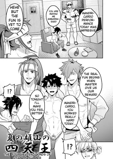 [Kakenari] Atama o Karappo ni Shite Yomu FateGO SKB Hon 2 (decensored) Fhentai - Page 3