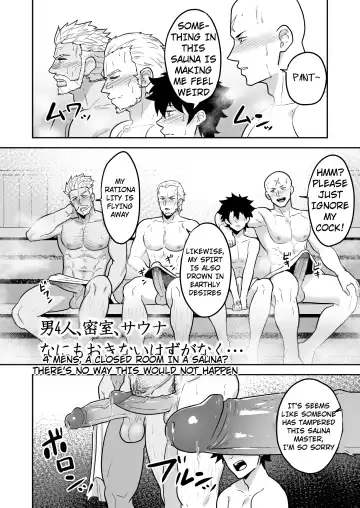[Kakenari] Atama o Karappo ni Shite Yomu FateGO SKB Hon 2 (decensored) Fhentai - Page 32