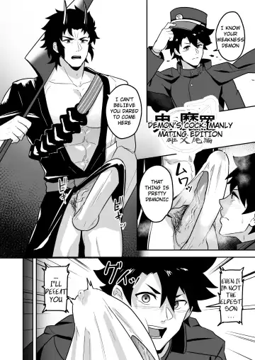 [Kakenari] Atama o Karappo ni Shite Yomu FateGO SKB Hon 2 (decensored) Fhentai - Page 36