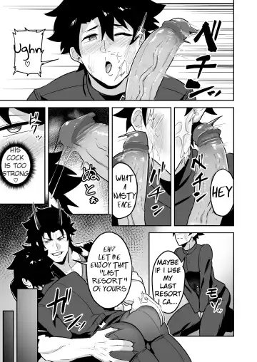 [Kakenari] Atama o Karappo ni Shite Yomu FateGO SKB Hon 2 (decensored) Fhentai - Page 37
