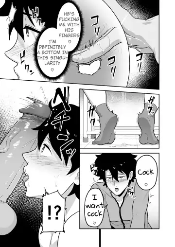 [Kakenari] Atama o Karappo ni Shite Yomu FateGO SKB Hon 2 (decensored) Fhentai - Page 43