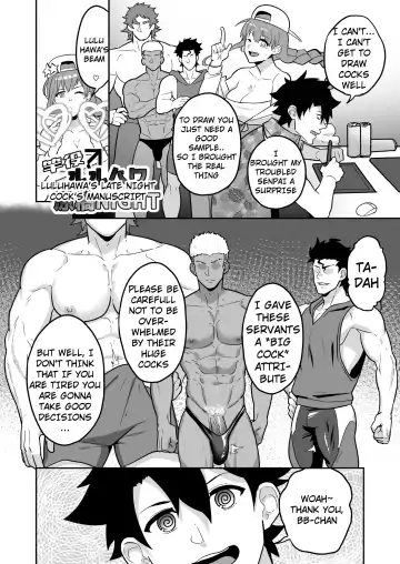 [Kakenari] Atama o Karappo ni Shite Yomu FateGO SKB Hon 2 (decensored) Fhentai - Page 56