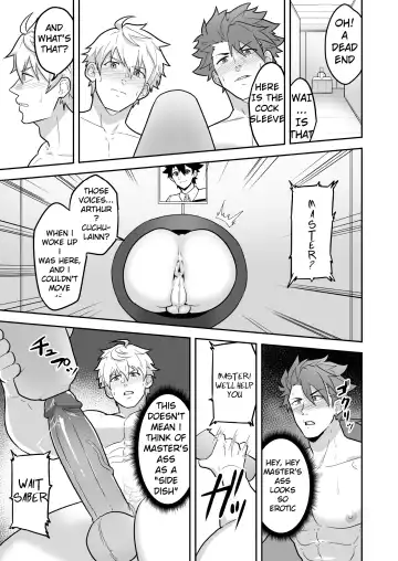 [Kakenari] Atama o Karappo ni Shite Yomu FateGO SKB Hon 2 (decensored) Fhentai - Page 61