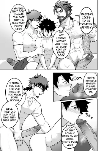 [Kakenari] Atama o Karappo ni Shite Yomu FateGO SKB Hon 2 (decensored) Fhentai - Page 67