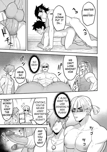 [Kakenari] Atama o Karappo ni Shite Yomu FateGO SKB Hon 2 (decensored) Fhentai - Page 7
