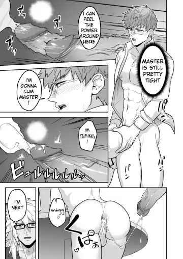 [Kakenari] Atama o Karappo ni Shite Yomu FateGO SKB Hon 2 (decensored) Fhentai - Page 71