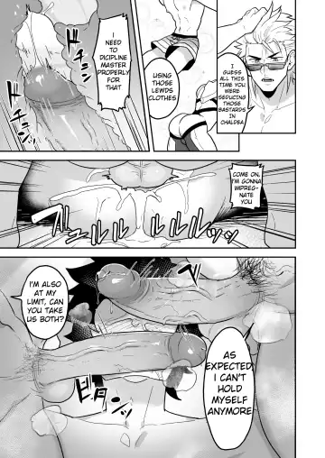 [Kakenari] Atama o Karappo ni Shite Yomu FateGO SKB Hon 2 (decensored) Fhentai - Page 9
