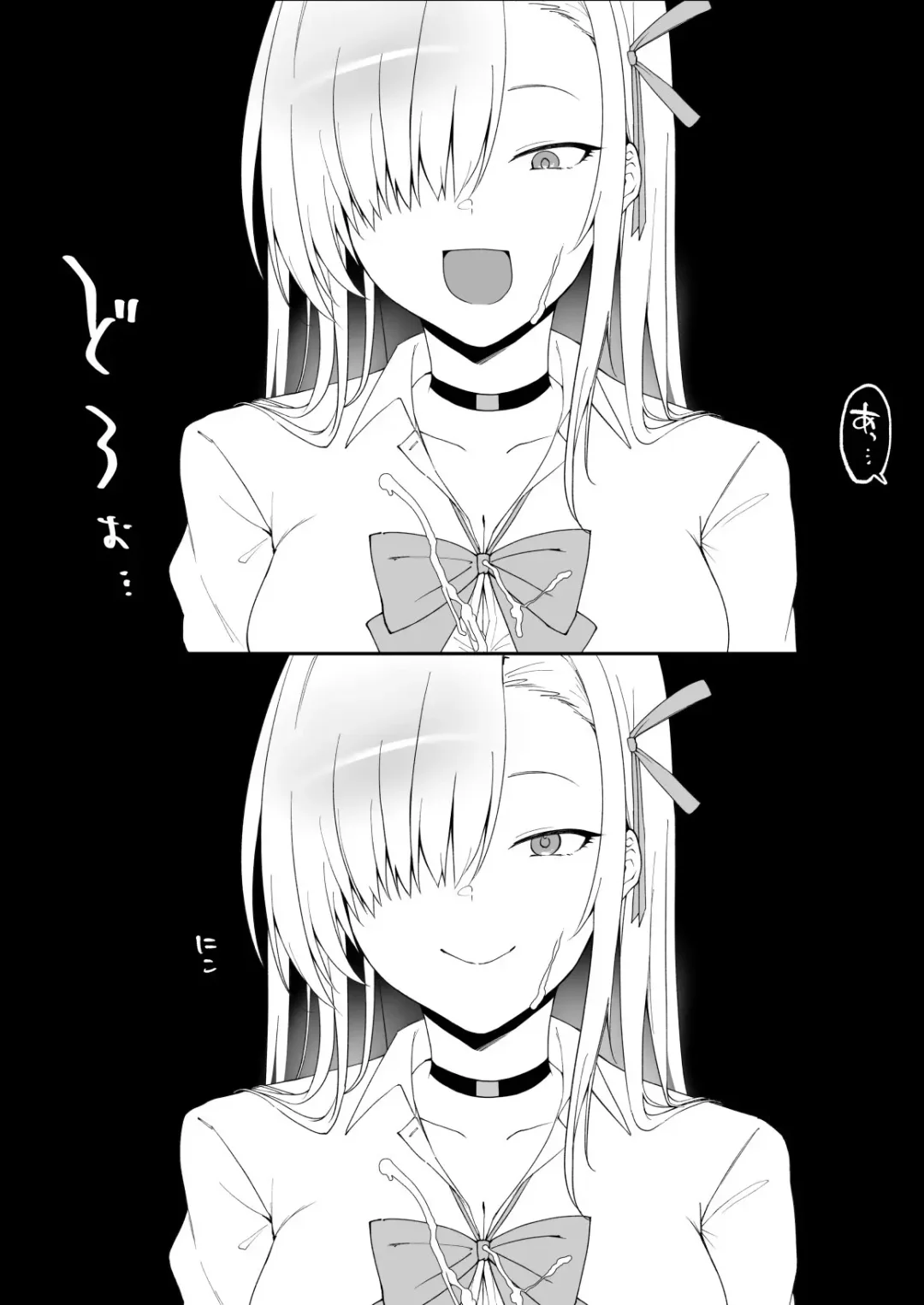 [Kyuunosuke] Minna ni wa Damatte Itekure! Fhentai - Page 3