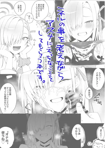 [Kyuunosuke] Minna ni wa Damatte Itekure! Fhentai - Page 6