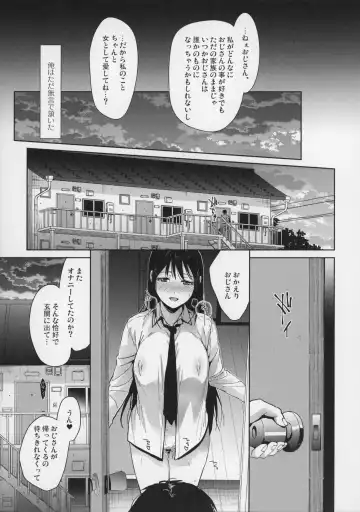 [Mizuyuki] Watashi ni wa Oji-san Shika Inai Zenpen Fhentai - Page 15