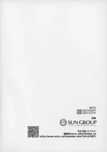 [Mizuyuki] Watashi ni wa Oji-san Shika Inai Zenpen Fhentai - Page 26