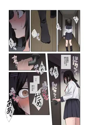 [Toyama Jigoku] 問題生徒はセックスで従順なメスになるので、じっくり躾始めました。 Fhentai - Page 44