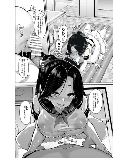 [Shiokonbu] 野々原柚花のヒミツのハイシン5 Fhentai - Page 17