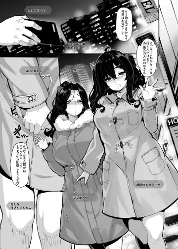 [Shiokonbu] 野々原柚花のヒミツのハイシン5 Fhentai - Page 2