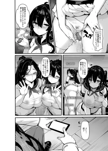 [Shiokonbu] 野々原柚花のヒミツのハイシン5 Fhentai - Page 5