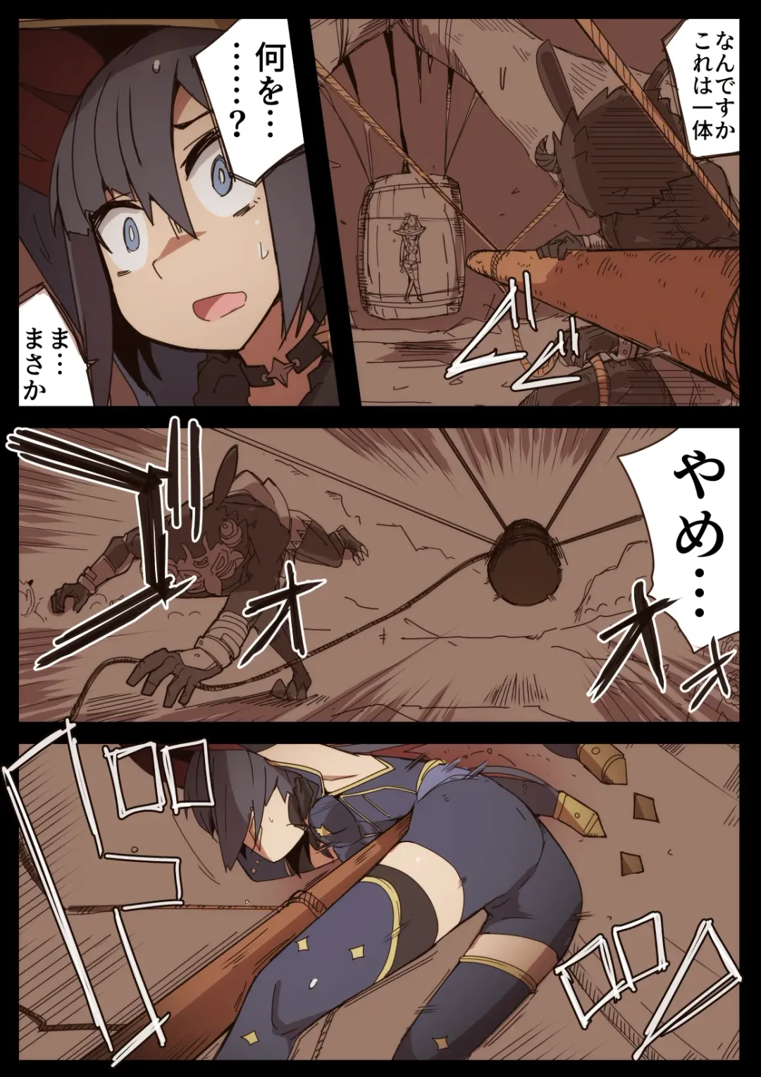 [Nns] Ryona no Kane 2022 Fhentai - Page 12