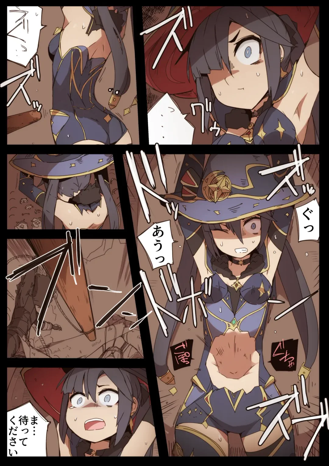 [Nns] Ryona no Kane 2022 Fhentai - Page 14