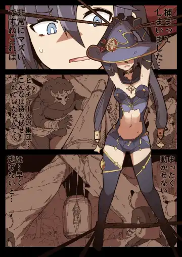 [Nns] Ryona no Kane 2022 Fhentai - Page 11