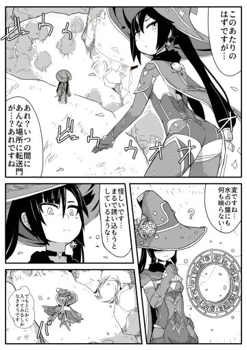 [Nns] Ryona no Kane 2022 Fhentai - Page 4