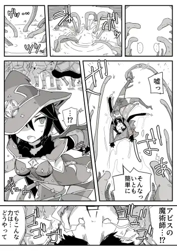 [Nns] Ryona no Kane 2022 Fhentai - Page 6