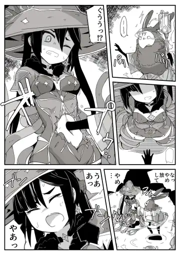 [Nns] Ryona no Kane 2022 Fhentai - Page 7