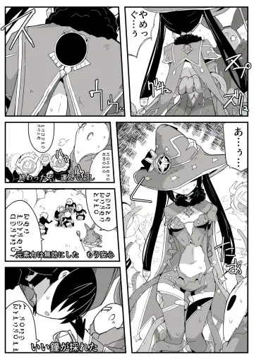 [Nns] Ryona no Kane 2022 Fhentai - Page 9