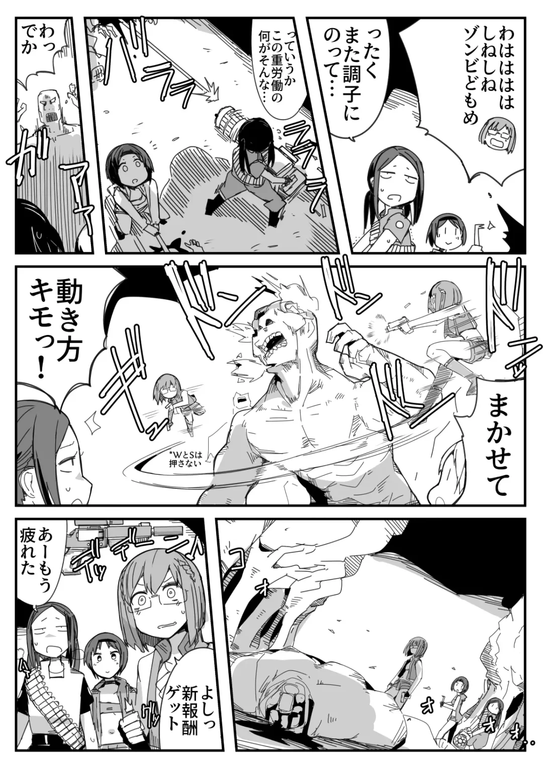 [Nns] Ryona no Kane 2021 Fhentai - Page 3