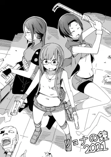 Read [Nns] Ryona no Kane 2021 - Fhentai