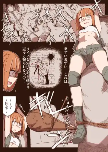 [Nns] Ryona no Kane 2021 Fhentai - Page 10