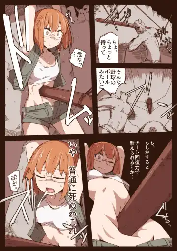 [Nns] Ryona no Kane 2021 Fhentai - Page 11